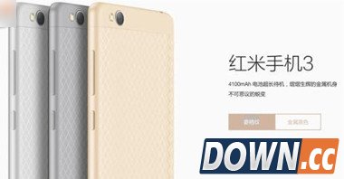 红米3玩游戏FPS过高