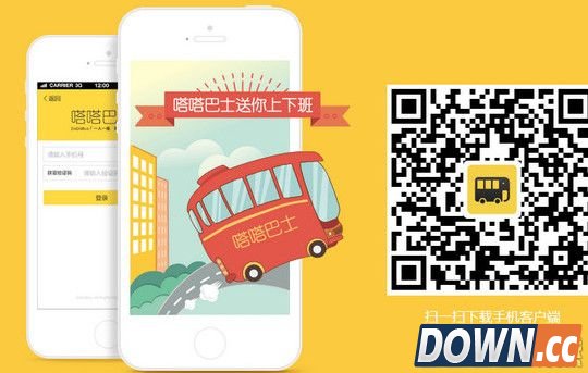 滴滴巴士怎么领取100元代金券