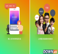 鬼畜输入法视频怎么做?鬼畜输入法录制视频教程