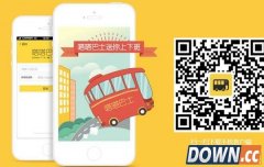 嗒嗒巴士代金券怎么领 嗒嗒巴士100元代金券领取方法