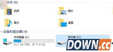 win10怎么整理硬盘内容?win10硬盘整理方法