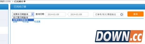12306查看不了订单怎么办？12306订单无法查看订单方法