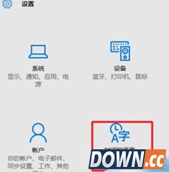 win10系统默认提示音修改方法