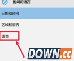 win10系统默认提示音修改方法