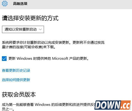 win10自动重启怎么办？win10更新后自动重启解决方法