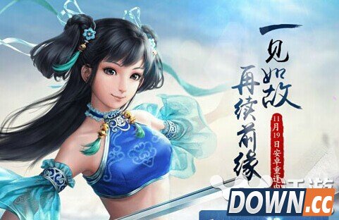 问道手游装备拆分提高成功率