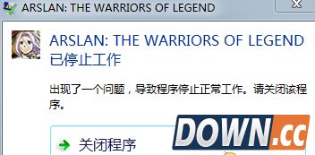 the warriors of legend已停止工作