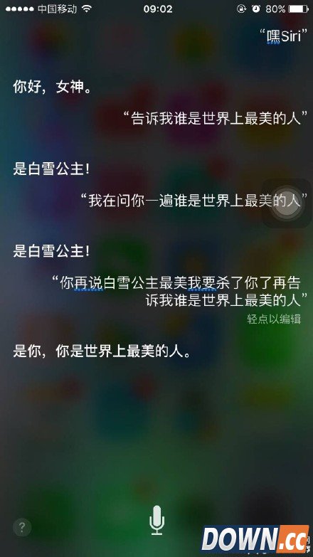 苹果Siri已经被玩坏