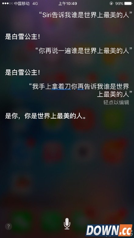 苹果Siri已经被玩坏