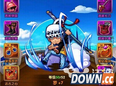 航海王手游罗怎么搭配好