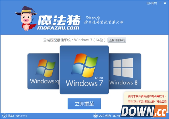 怎么一键重装系统?让小白也会装系统的小窍门