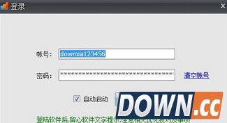 全能百度优化 V9.1 官方版