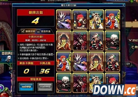 DNF魔性卡牌组合位置答案全图