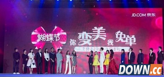 京东蝴蝶节有什么活动