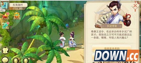 卫星传递奥运圣火是第几届奥运会