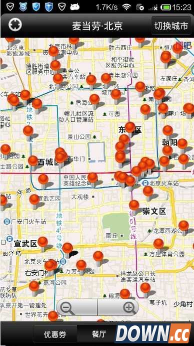 麦当劳优惠券 V1.1 for Android安卓版