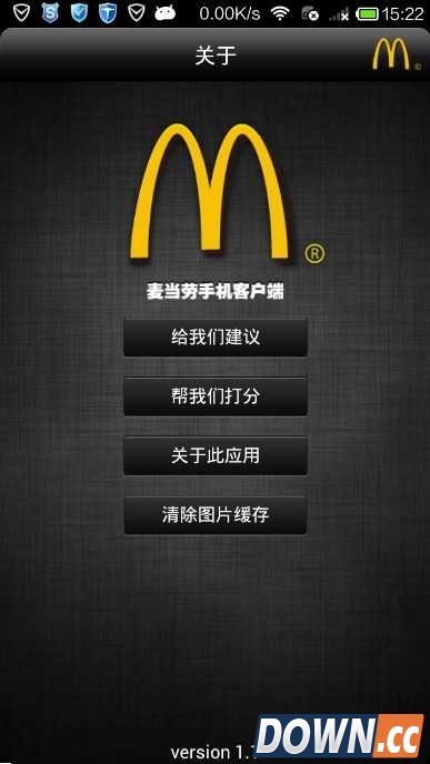 麦当劳优惠券 V1.1 for Android安卓版