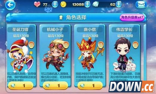 天天酷跑伟霆学长什么时候出