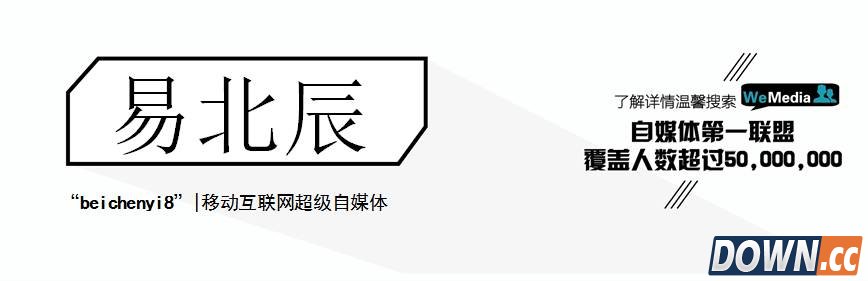 乐视生态之夜贾跃亭讲了什么？