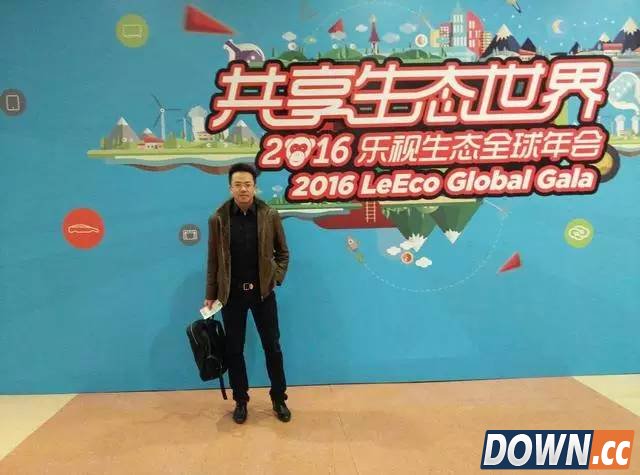 乐视生态之夜贾跃亭讲了什么
