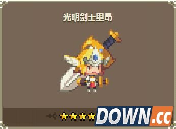 克鲁赛德战记光明剑士里昂