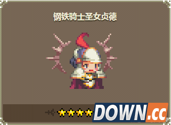 克鲁赛德战记钢铁骑士圣女贞德