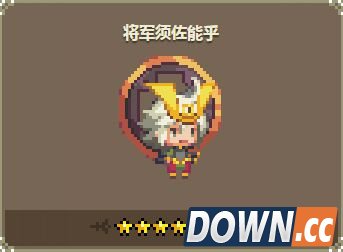 克鲁赛德战记将军须佐能乎