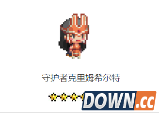 克鲁赛德战记约束者克里姆希尔特