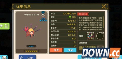 克鲁赛德战记屠魔猎手溪谷莉娜