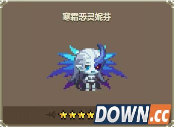 克鲁赛德战记寒霜恶灵妮芬