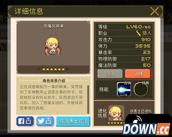 克鲁赛德战记无头魔女麻美