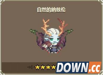 克鲁赛德战记自然的纳兹伦