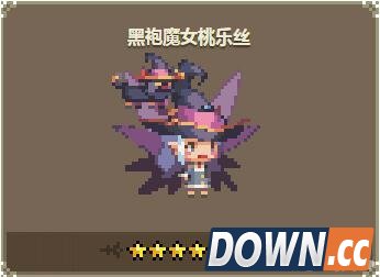 克鲁赛德战记黑袍魔女桃乐丝