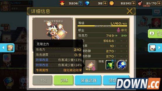 克鲁赛德战记斯坦因