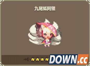 克鲁赛德战记九尾狐阿狸