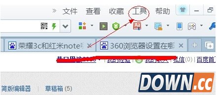 360浏览器设置说明