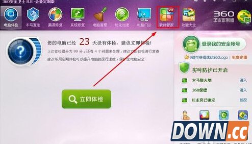 怎么卸载360浏览器