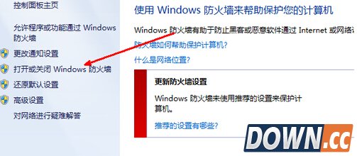 360浏览器打不开怎么办 360浏览器打不开解决办法