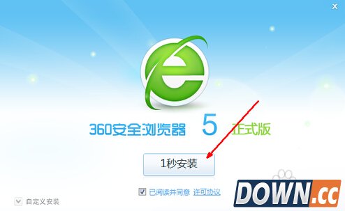 360浏览器打不开怎么办