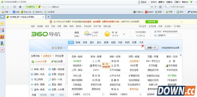 360浏览器字体变小了解决办法