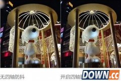 手机相机四轴防抖是什么 小米5四轴防抖和一般防抖有什么区别