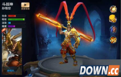 全民超神斗战神出装加点宝石搭配推荐