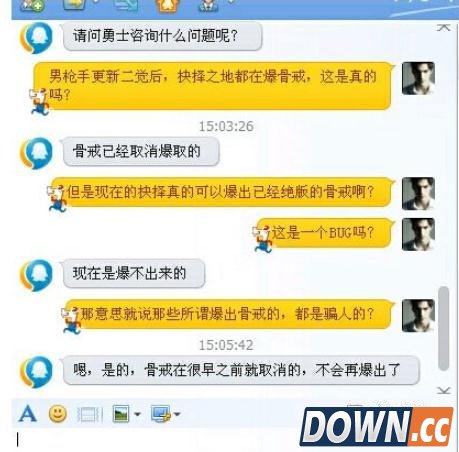 哪里能爆出dnf骨戒