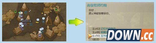 龙之谷混沌的细缝副本介绍