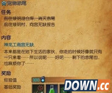 剑灵钥匙怎么获得