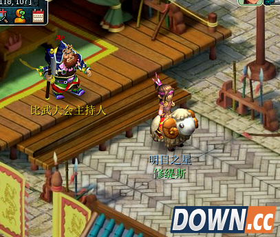 梦幻西游明日之星称谓怎么得