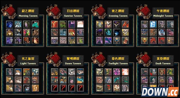 dota新手用什么英雄