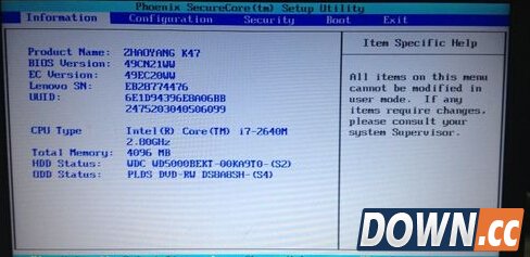 联想电脑怎么进入bios