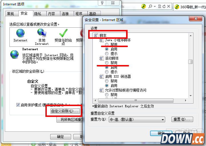 网站内容文字不能复制怎么破解