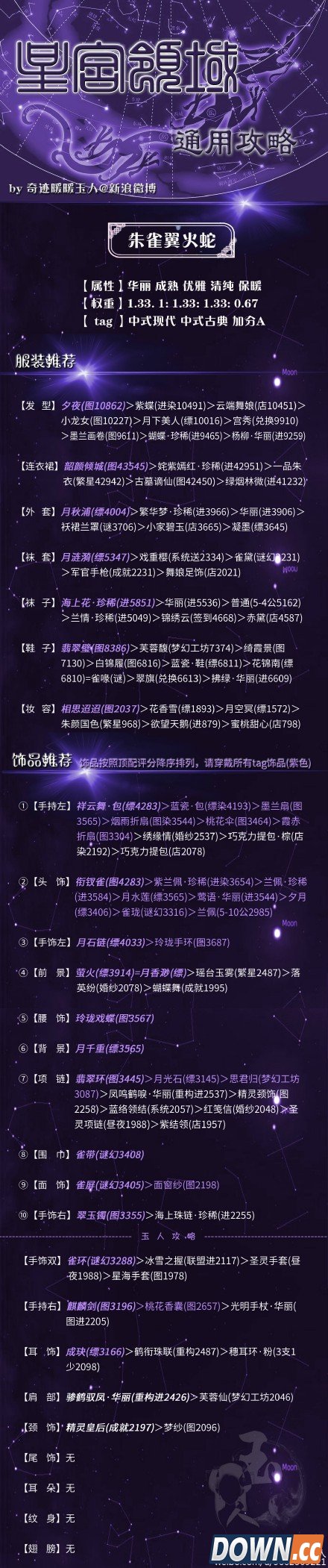 游乐园手游 m.game333.net